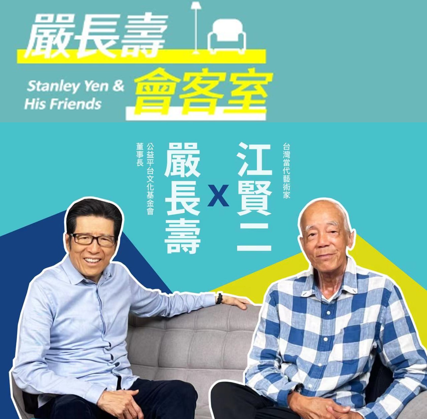 關於我們|全民保險